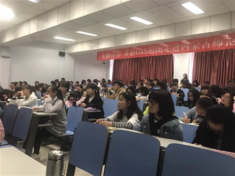 超图走进师大，走进球友会